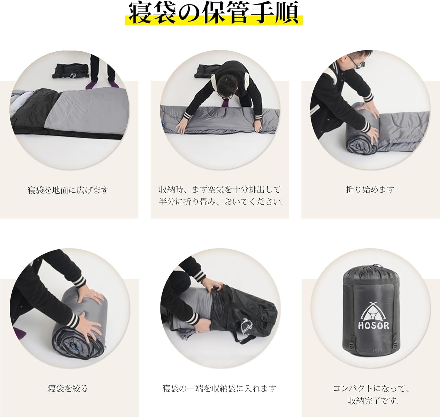 寝袋 シュラフ 封筒型 軽量 230T防水超暖かい コンパクト簡単